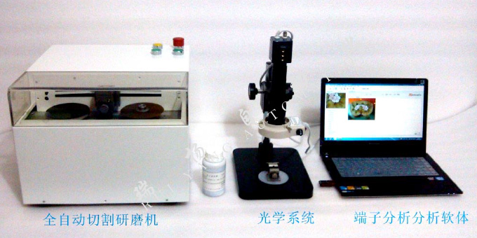 全自动切割研磨一体式端子截面分析仪